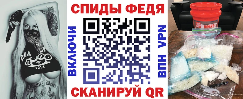 Амфетамин Premium  Макаров 