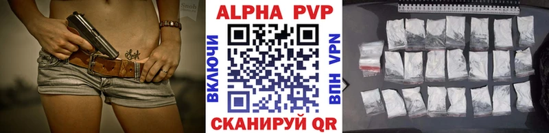 А ПВП Соль  наркотики  Макаров 