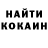 Метадон кристалл Michael Olaru