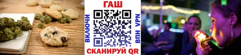 Печенье с ТГК марихуана  mega маркетплейс  Макаров 