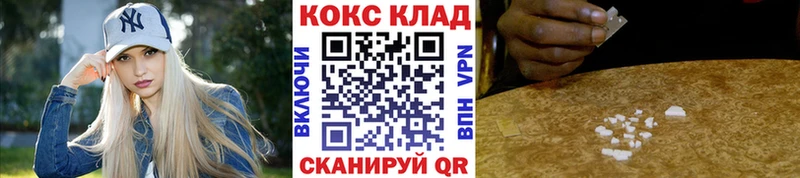 Cocaine Fish Scale  Макаров 
