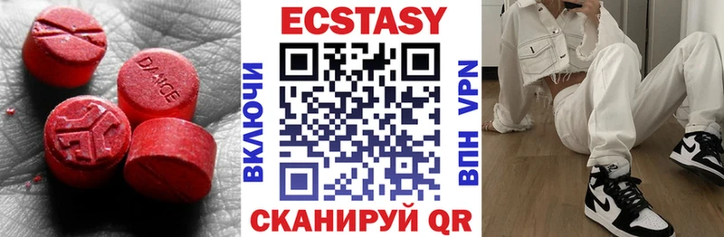 кракен сайт Макаров мориарти Telegram Экстази MDMA