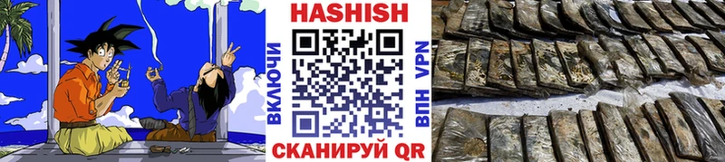 ГАШ hashish  Макаров 
