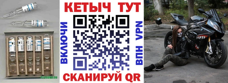 Кетамин ketamine  Макаров 