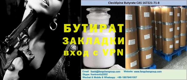 дистиллят марихуана Магас