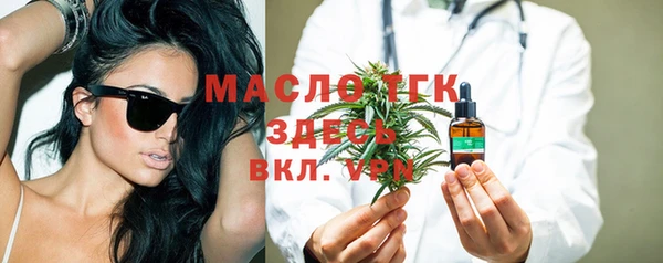дистиллят марихуана Магас