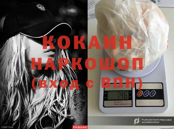стафф Лихославль
