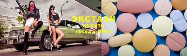 стафф Лихославль