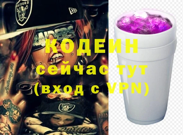 ALPHA-PVP Бронницы