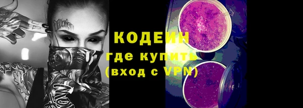стафф Липки