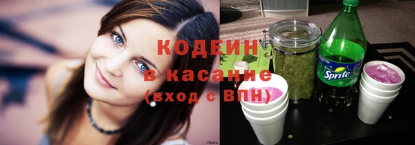 стафф Лихославль