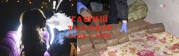 стафф Лихославль