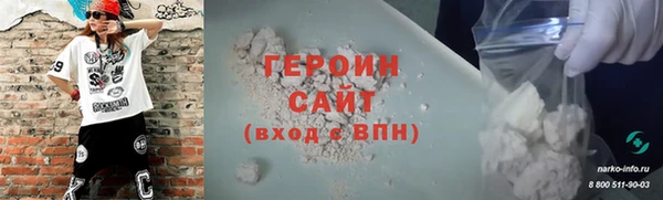 стафф Липки