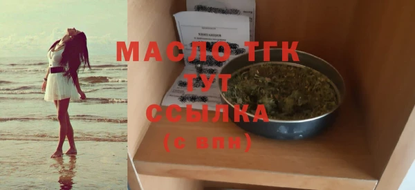 стафф Липки
