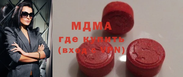 стафф Липки