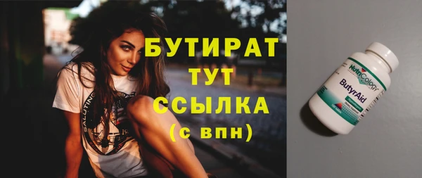 стафф Лихославль