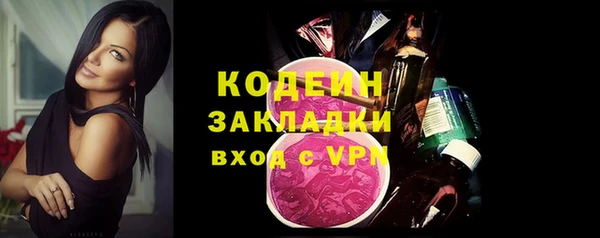 стафф Липки