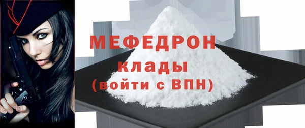 а пвп мука Лиски