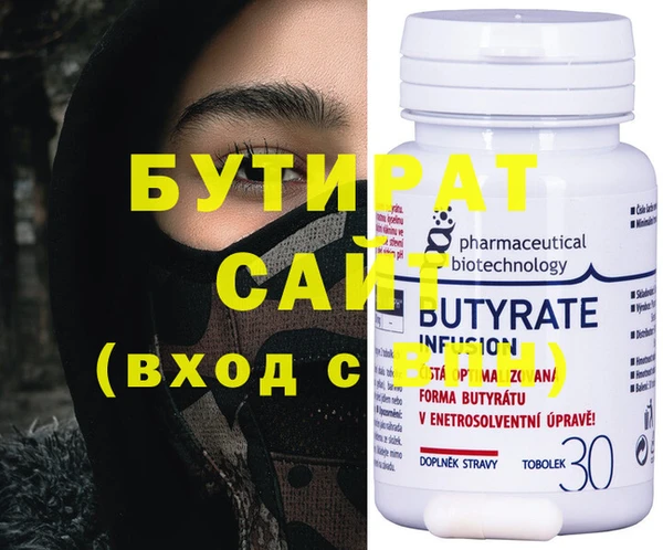 стафф Липки
