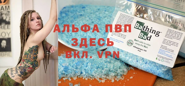 стафф Лихославль