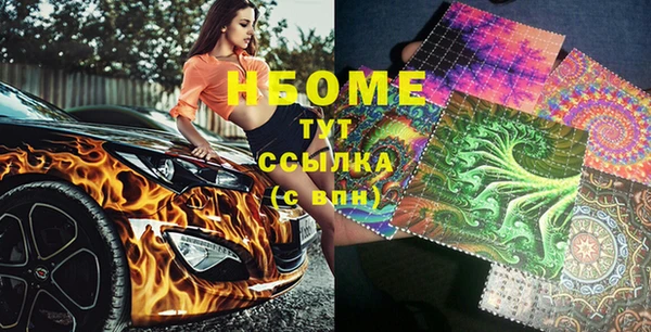 ПСИЛОЦИБИНОВЫЕ ГРИБЫ Майский
