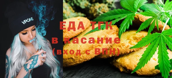 стафф Липки