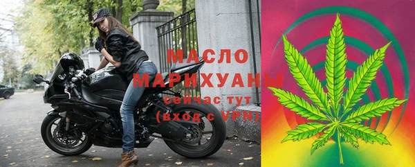 дистиллят марихуана Магас