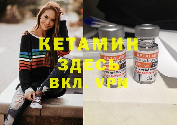 стафф Липки