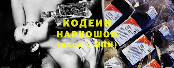 меф Бугульма