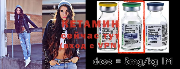 стафф Липки