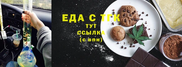 стафф Лихославль