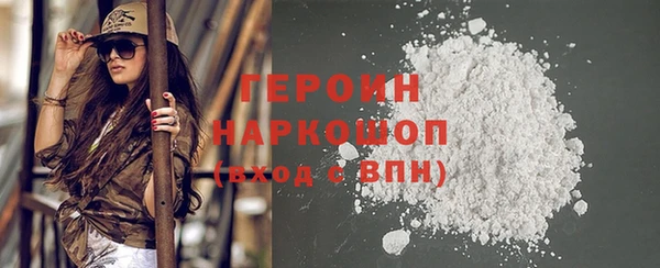 кокаин перу Магадан
