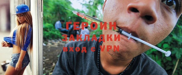стафф Лихославль