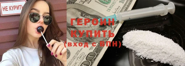 ПСИЛОЦИБИНОВЫЕ ГРИБЫ Майский