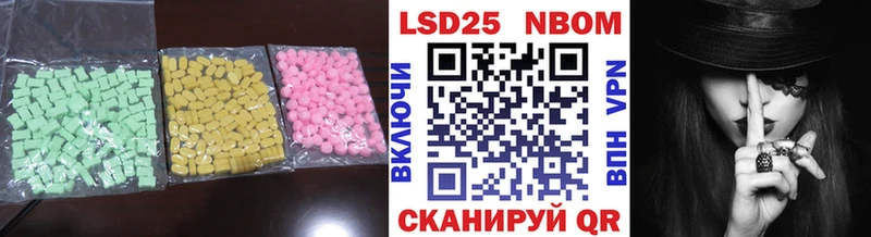 Лсд 25 экстази ecstasy  Макаров 