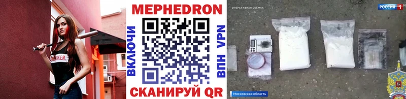 hydra зеркало Макаров Мефедрон кристаллы