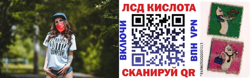 Марки NBOMe 1,8мг Макаров