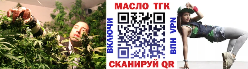 как найти закладки  Макаров  ТГК гашишное масло 